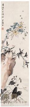 王雪涛 秋光 镜心 89.5×24cm